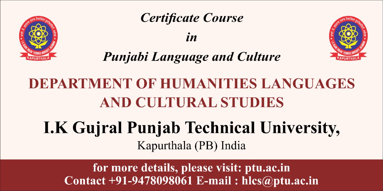 Certificate Course in Punjabi Language and Literature